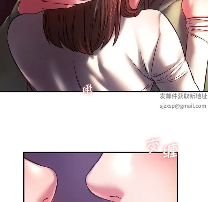 同级生第7话