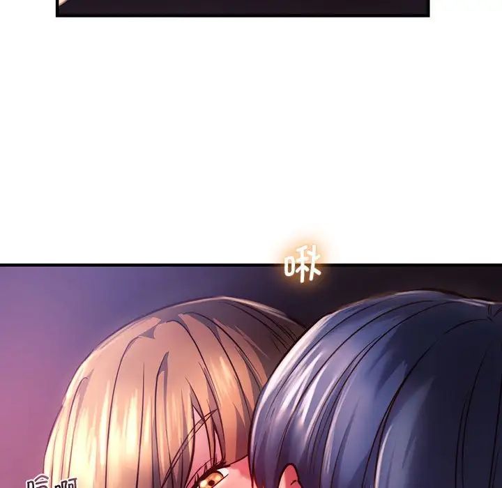 同级生第7话