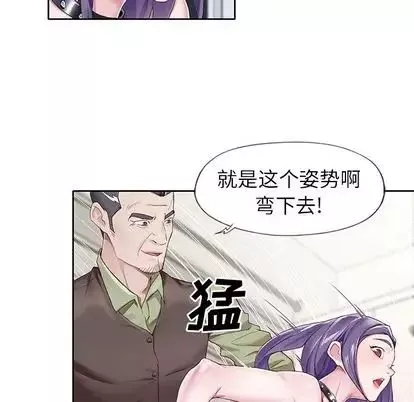 偶像養成記第4话