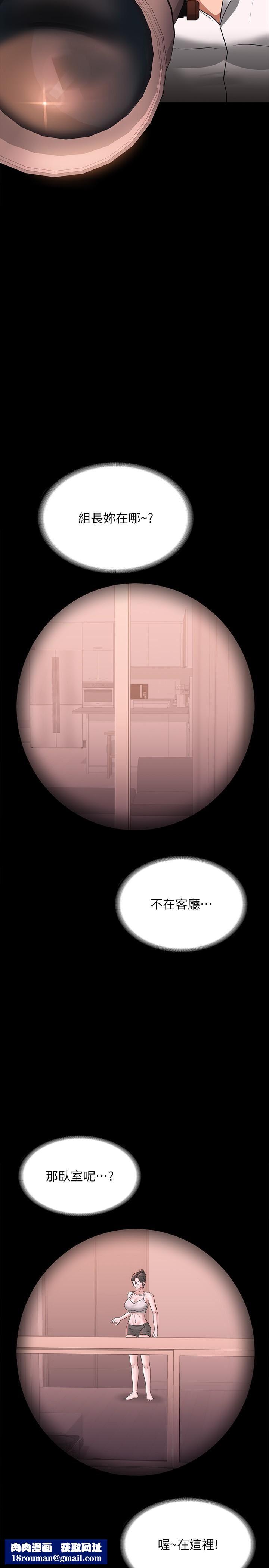10亿风骚老闆娘第2季-第16话
