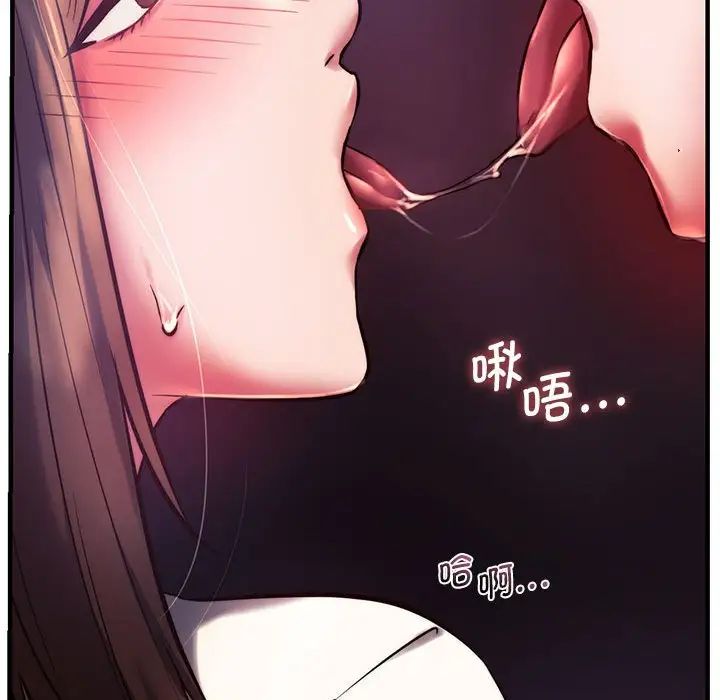同级生第7话