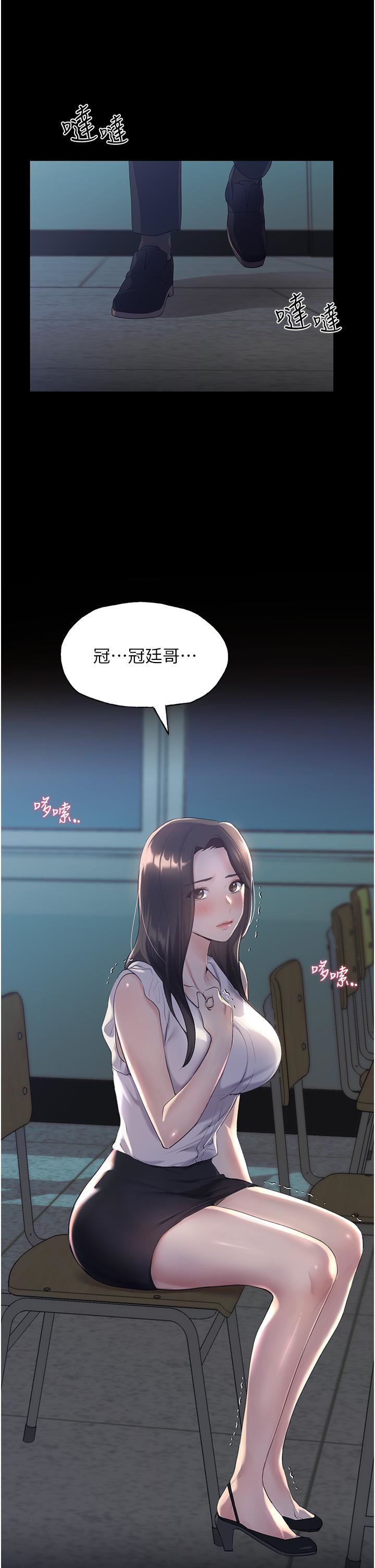 野蛮插画家第1话-我什么都听你的