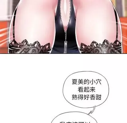 偶像養成記第4话