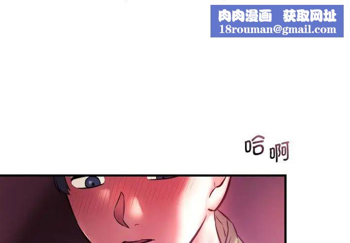 同级生第8话