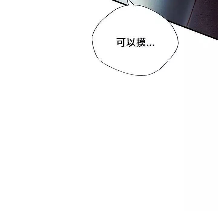 同级生第8話