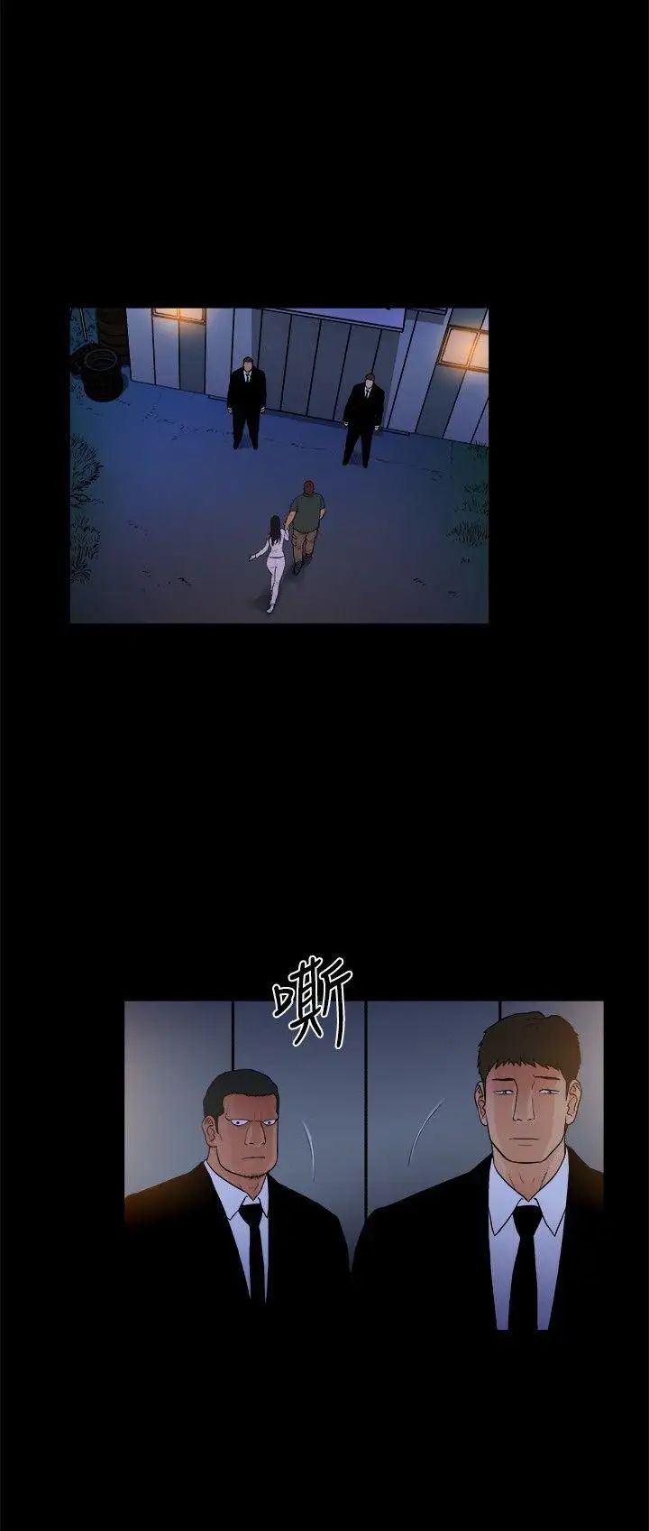 10亿风骚老闆娘第2季-第18话