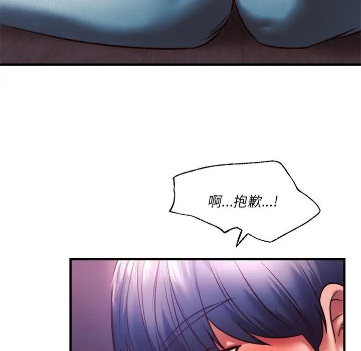 同级生第8话