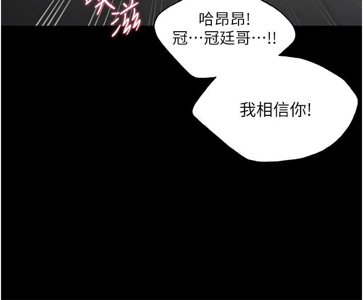 野蛮插画家第1话-我什么都听你的