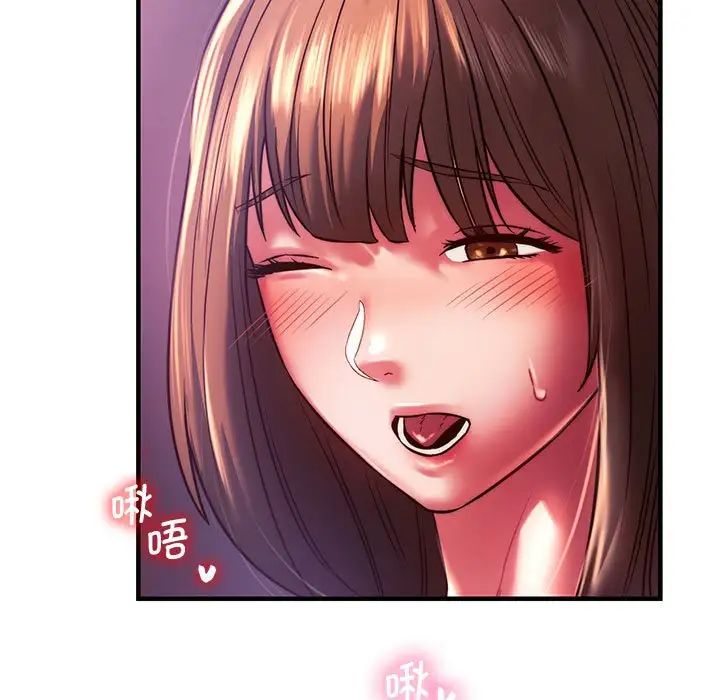 同级生第8話
