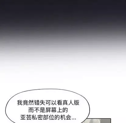 偶像養成記第4话