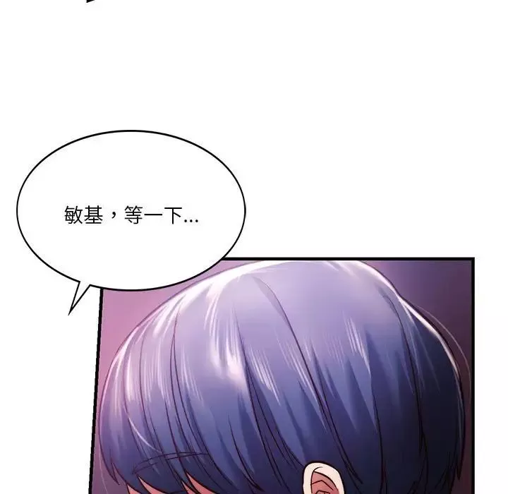 同级生第8話