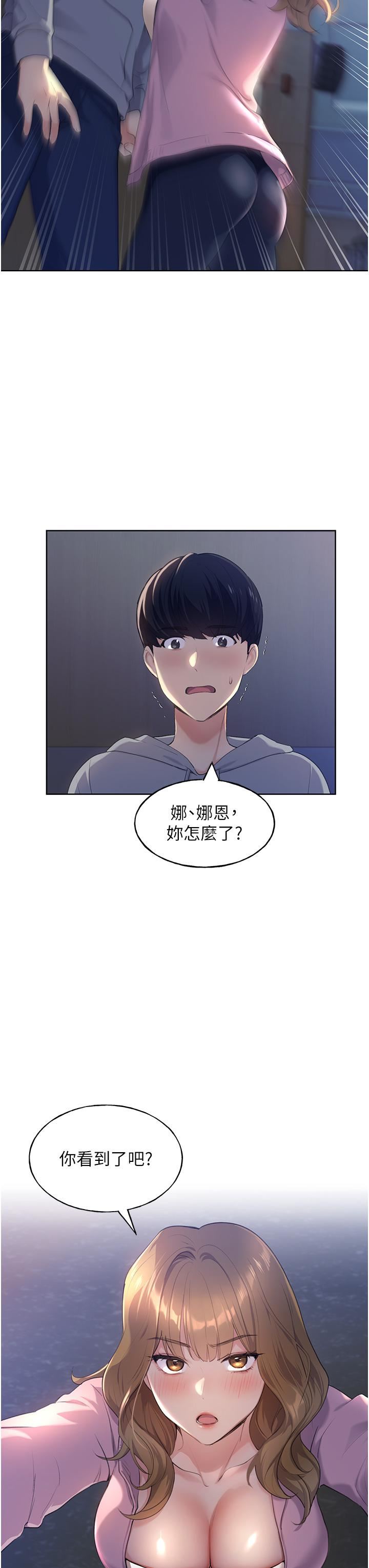 野蛮插画家第1话-我什么都听你的