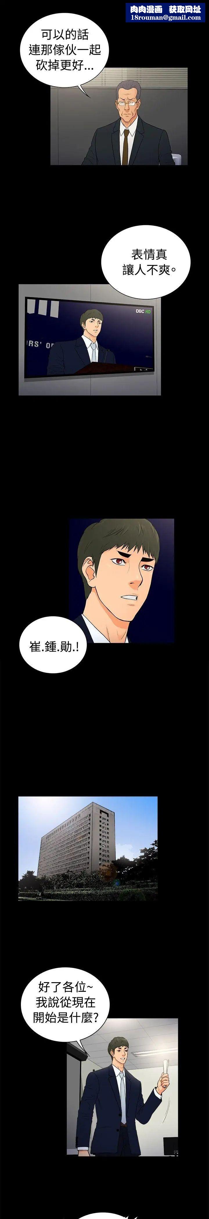 10亿风骚老闆娘第2季-第21话