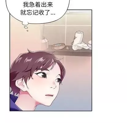 偶像養成記第4话