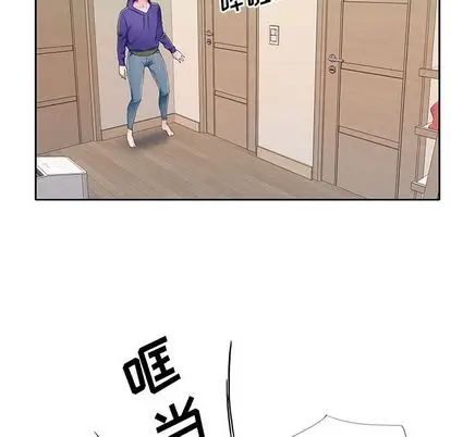 偶像养成记第4话
