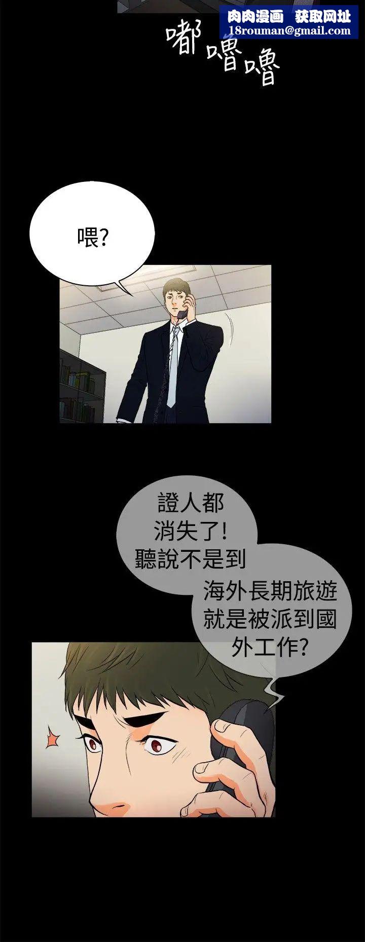 10亿风骚老闆娘第2季-第21话