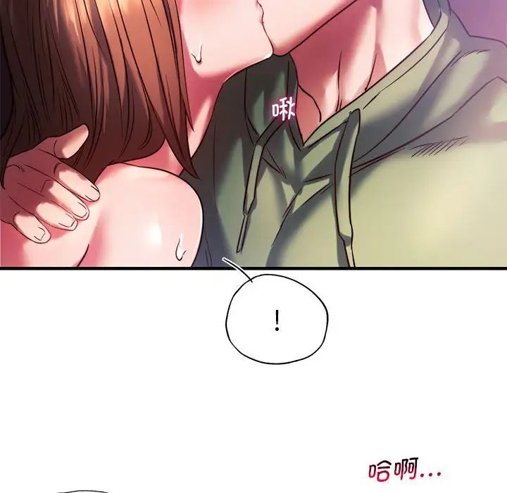 同级生第8話