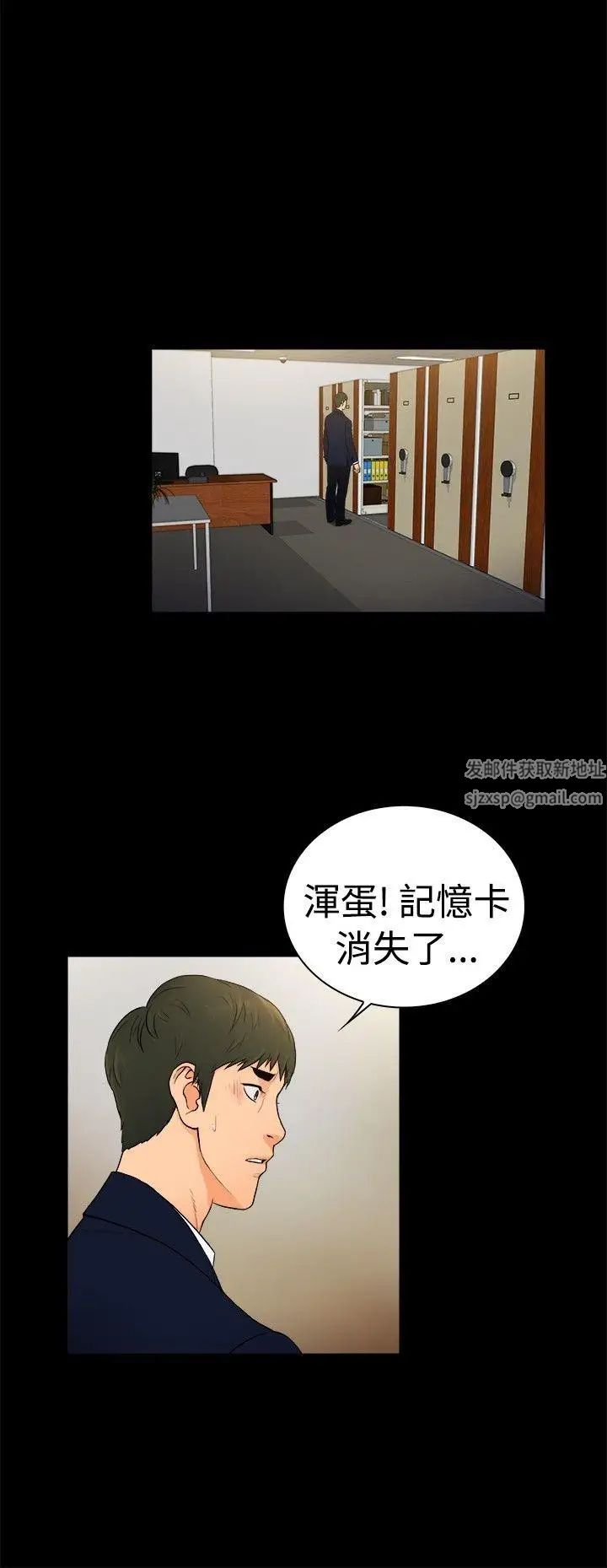 10亿风骚老闆娘第2季-第21话
