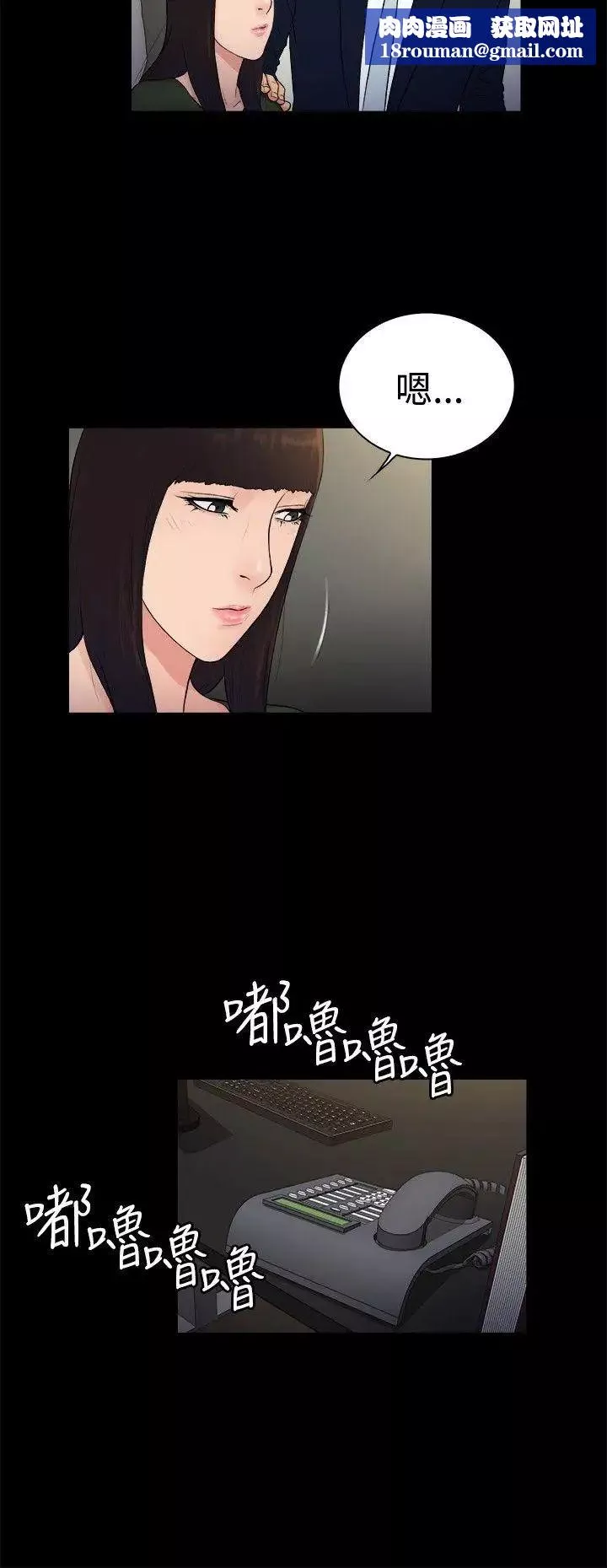 10億風騷老闆娘第2季-第22話