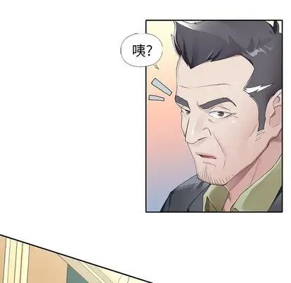 偶像养成记第5话