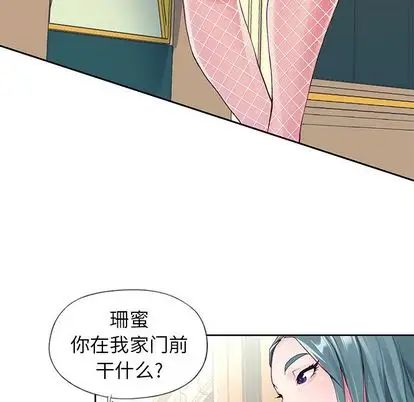 偶像养成记第5话