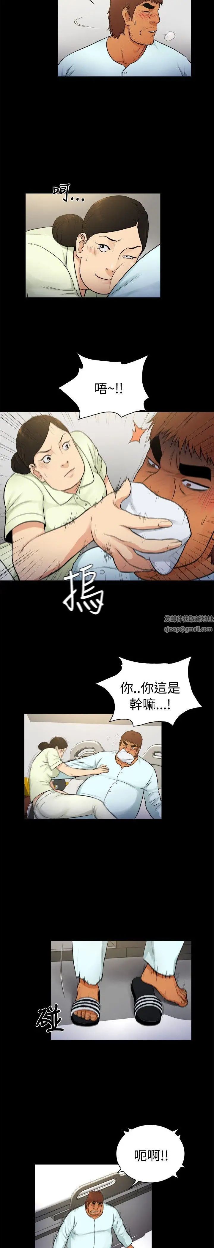 10亿风骚老闆娘第2季-第23话