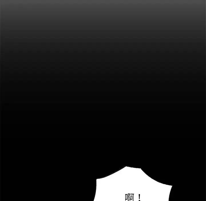 同级生第8話