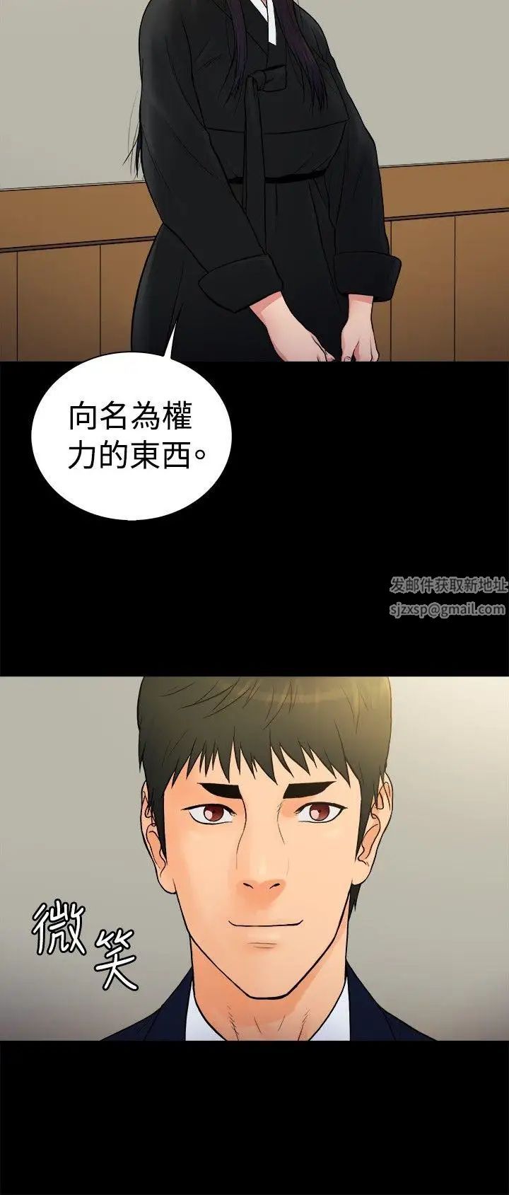 10亿风骚老闆娘第2季-第24话