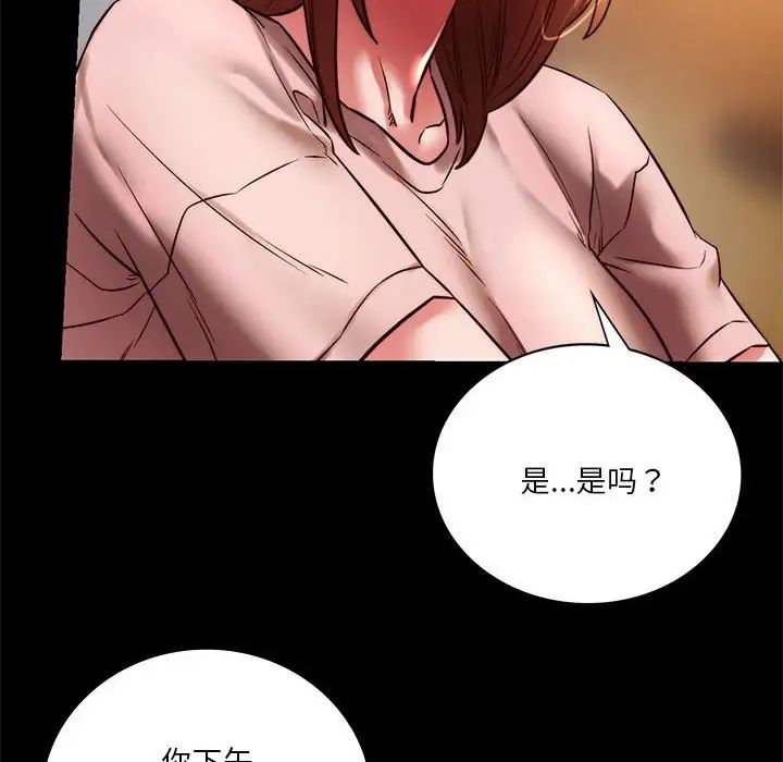 同级生第8话