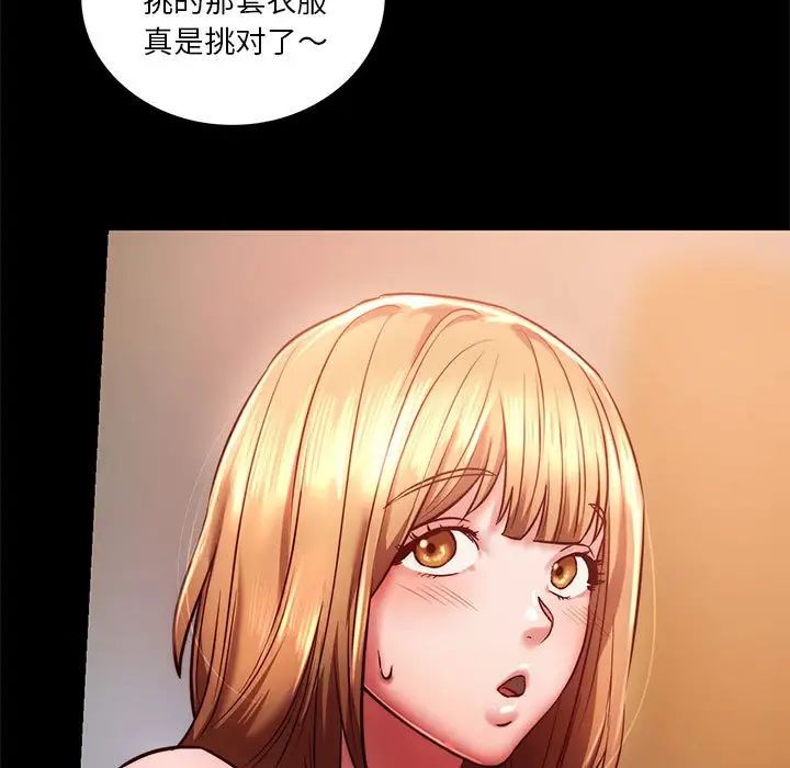 同级生第8話