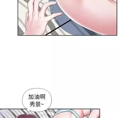 偶像養成記第5话