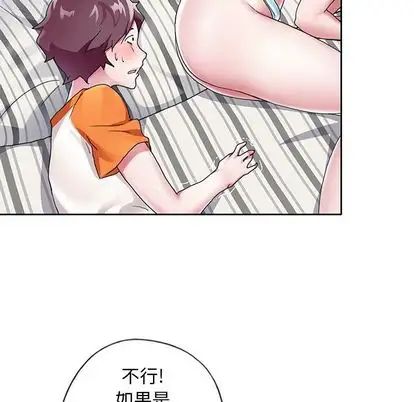 偶像養成記第5话
