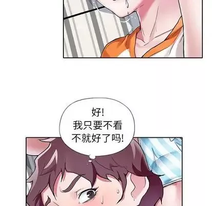 偶像養成記第5话