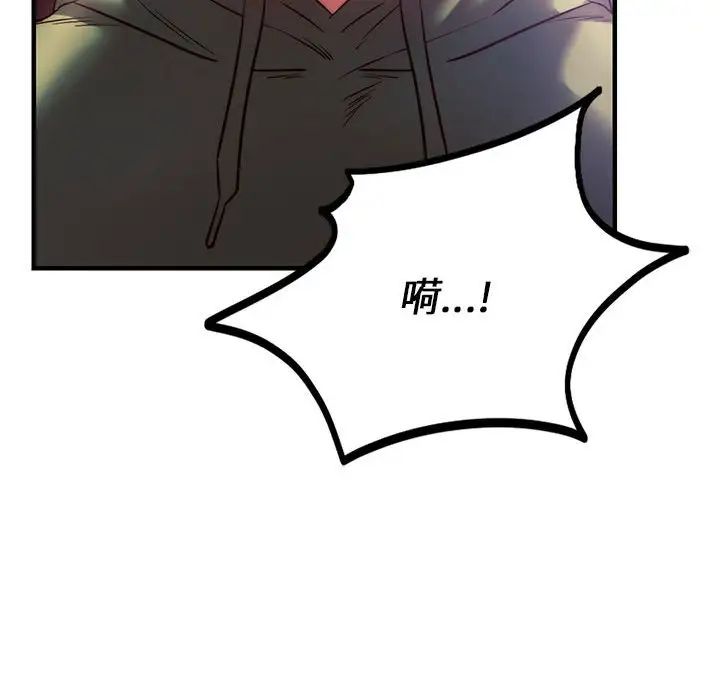 同级生第8话