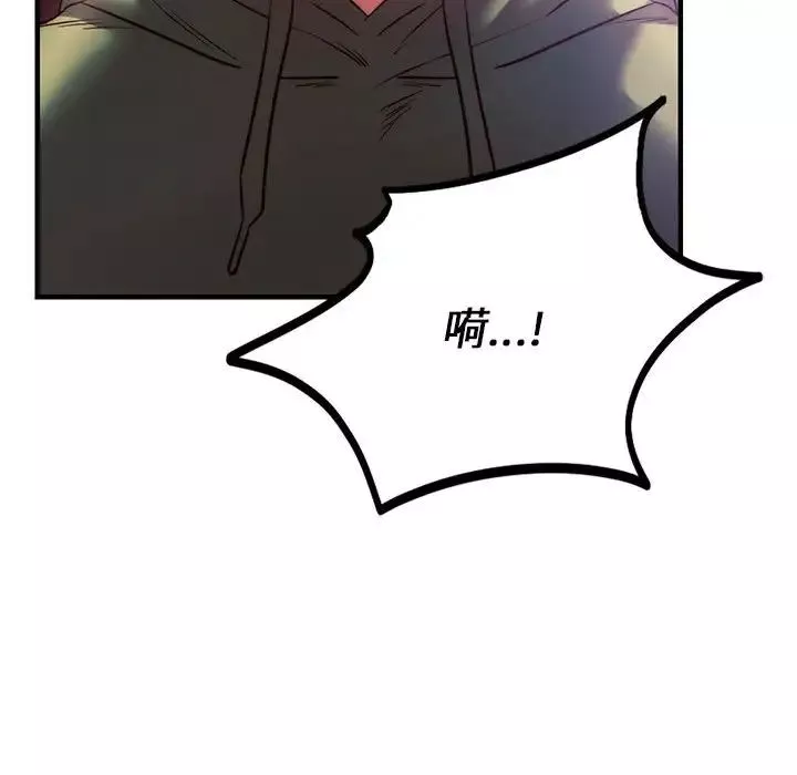同级生第8話