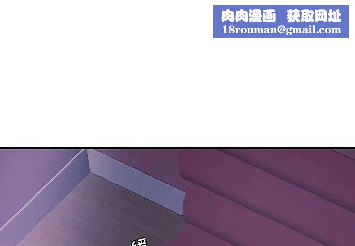 同级生第9話