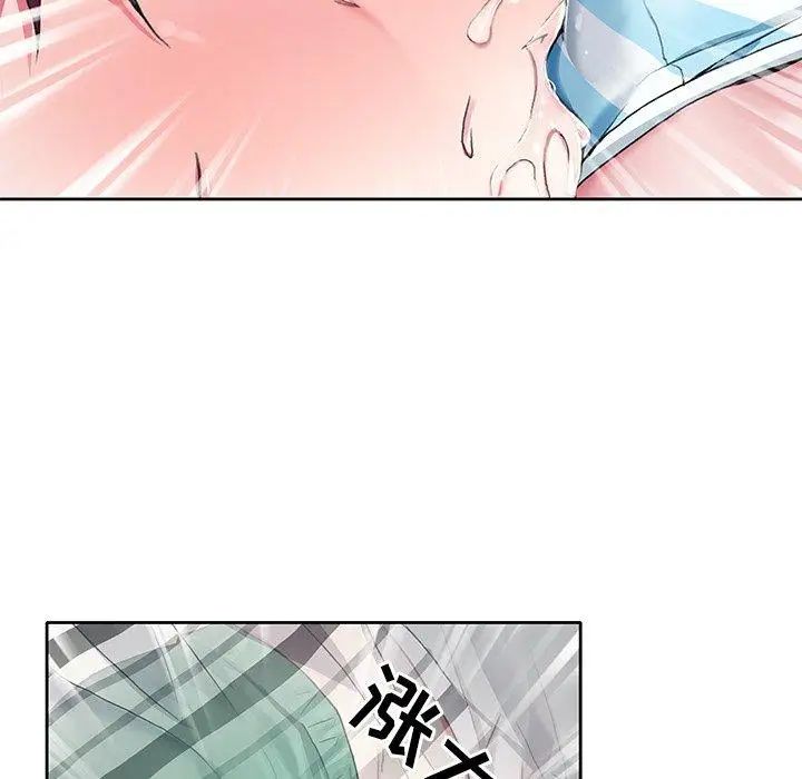 偶像养成记第6话
