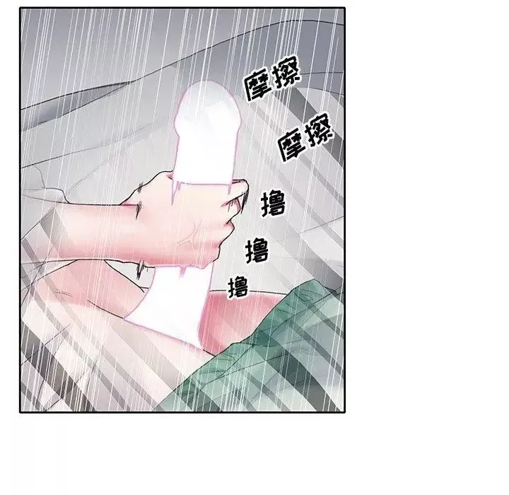 偶像養成記第6话