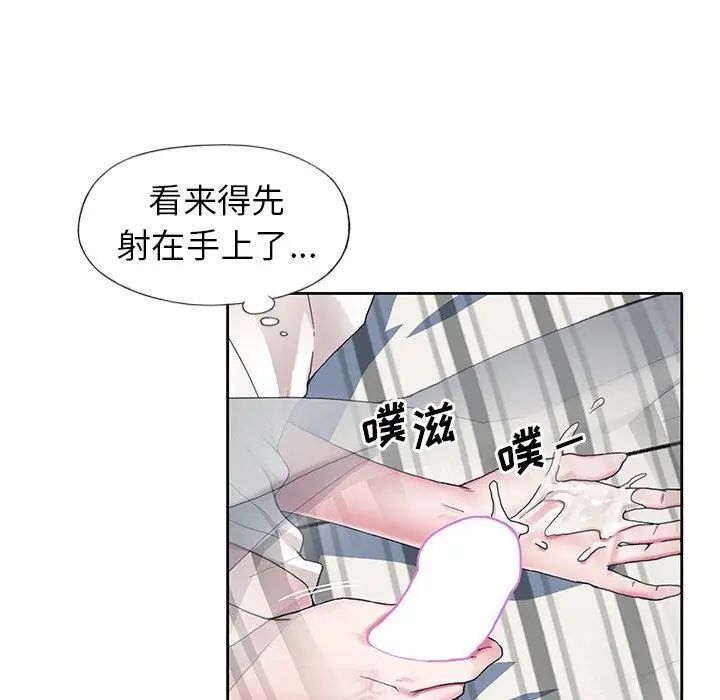偶像养成记第6话
