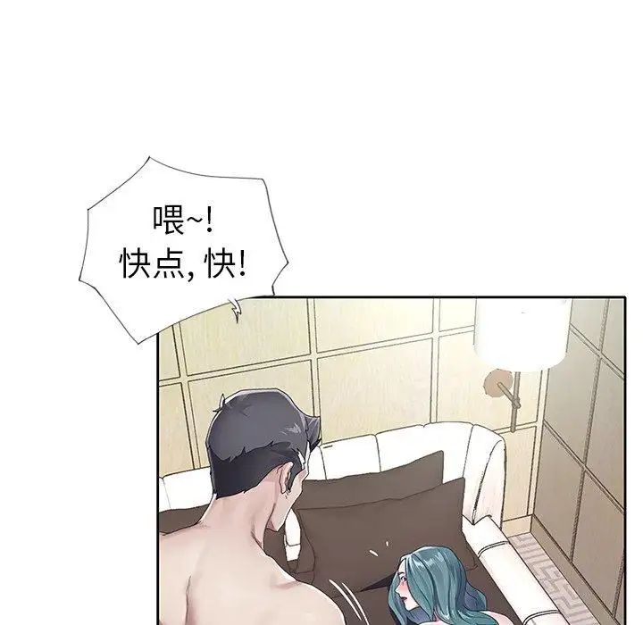 偶像養成記第6话