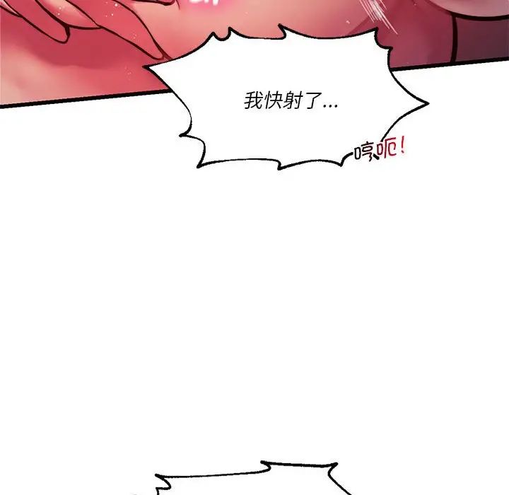 同级生第9话