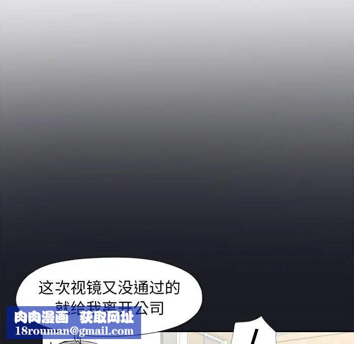 偶像養成記第6话