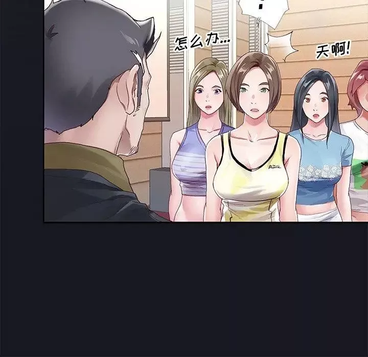 偶像養成記第6话