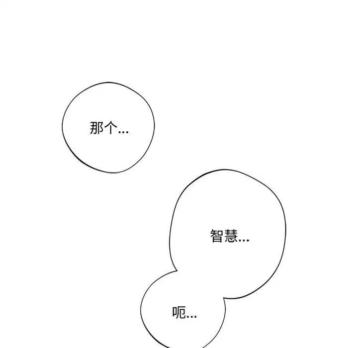 同级生第9话