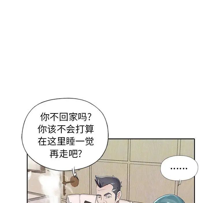 偶像養成記第6话