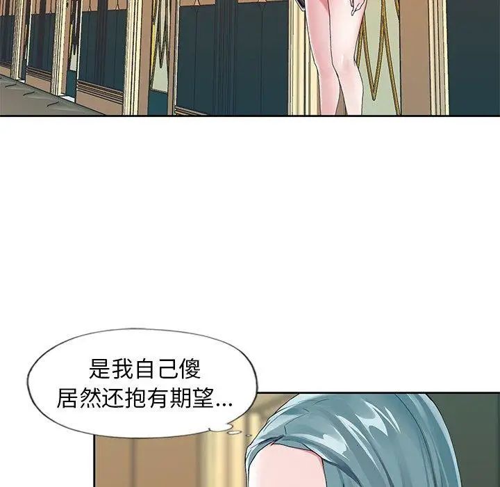偶像养成记第6话
