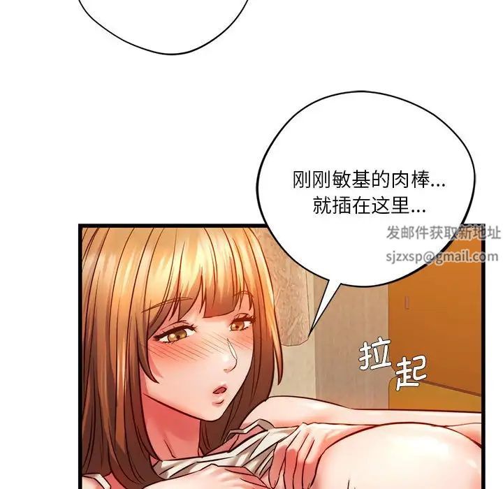 同级生第9話