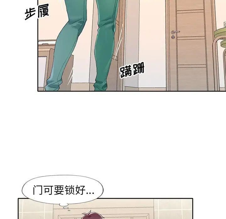 偶像养成记第6话