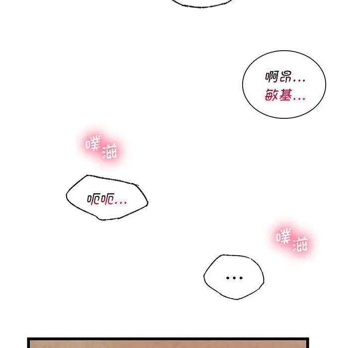 同级生第9话