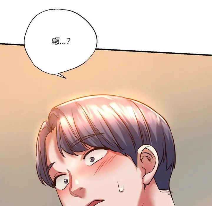 同级生第9话